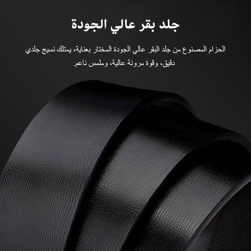 Men's toothless automatic buckle cowhide business belt