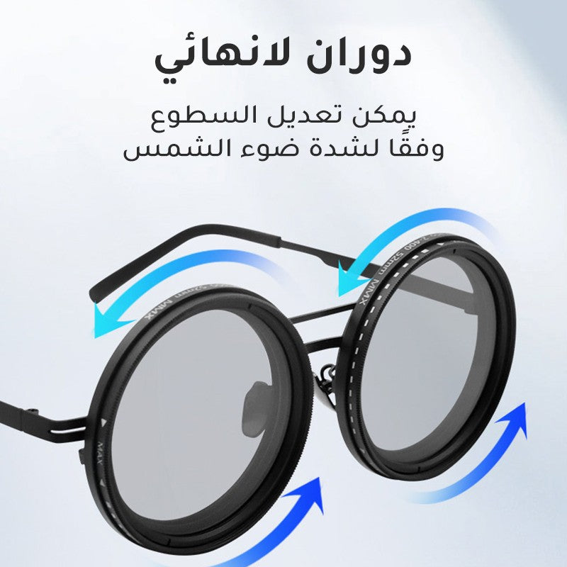 ND9 adjustable neutral density sunglasses