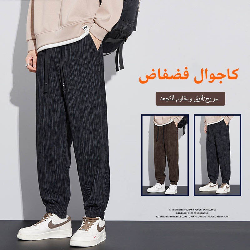 Men's casual trendy all-match comfortable trousers