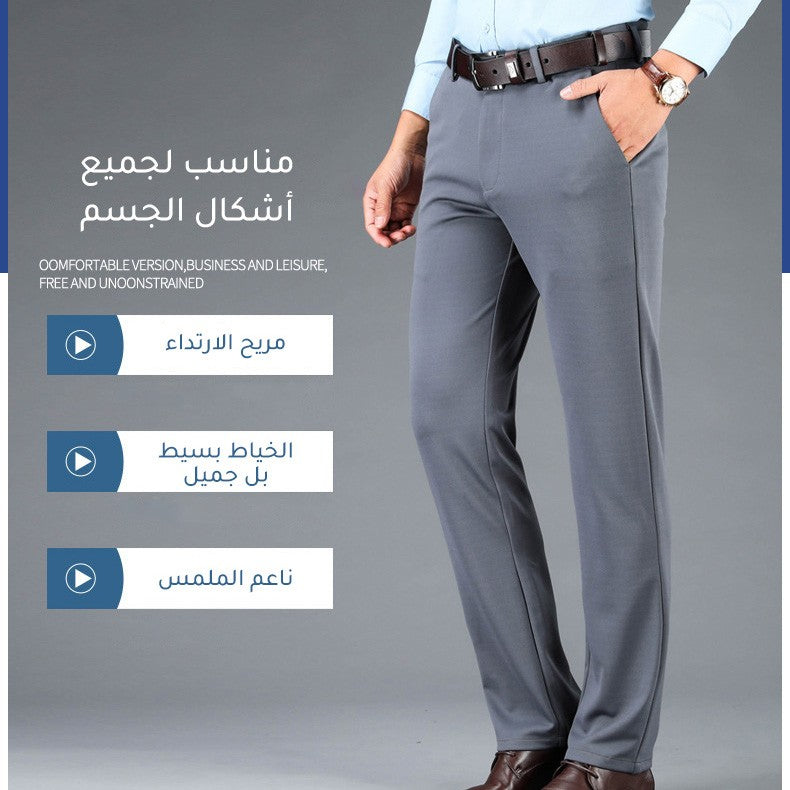 iq326-Ice Silk Casual Slim Straight Men's Trousers