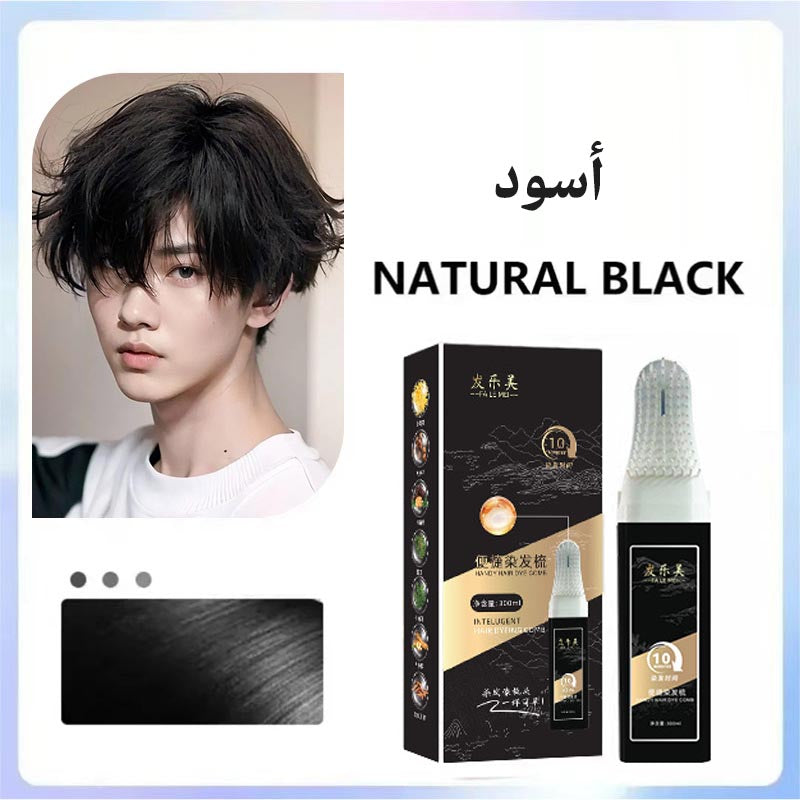 ht267-Gentle and non-irritating portable hair dye