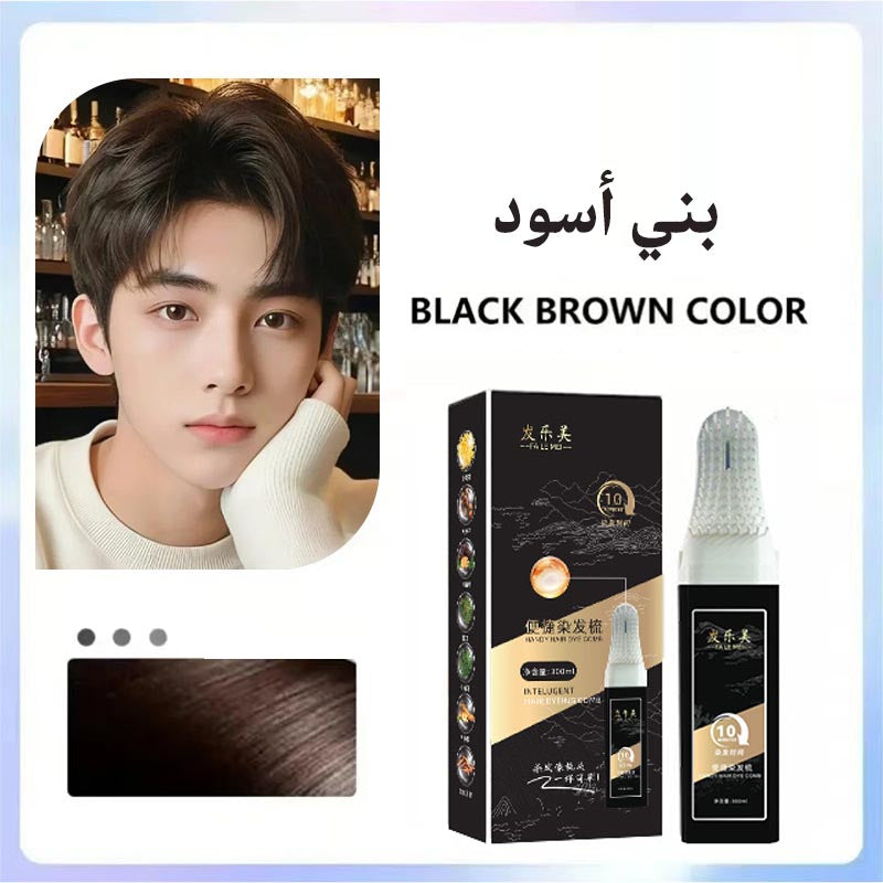ht267-Gentle and non-irritating portable hair dye