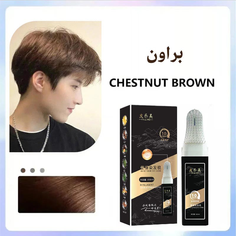 ht267-Gentle and non-irritating portable hair dye
