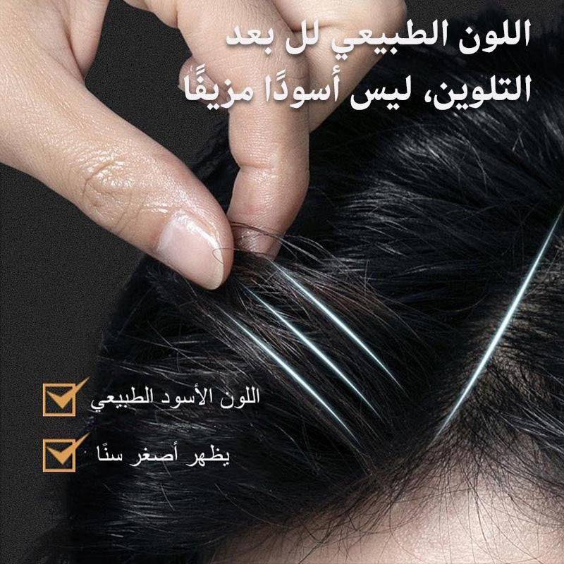 ht267-Gentle and non-irritating portable hair dye