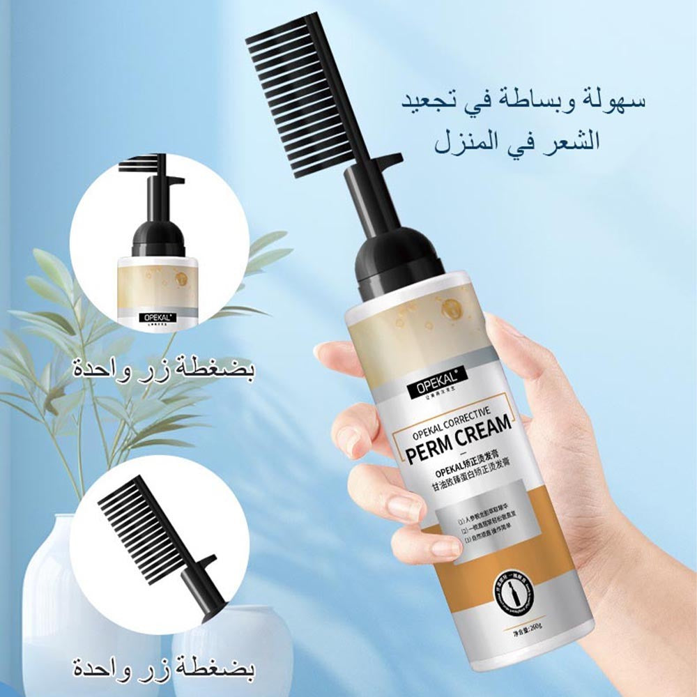 ht268-Plant protein corrective hair straightening cream