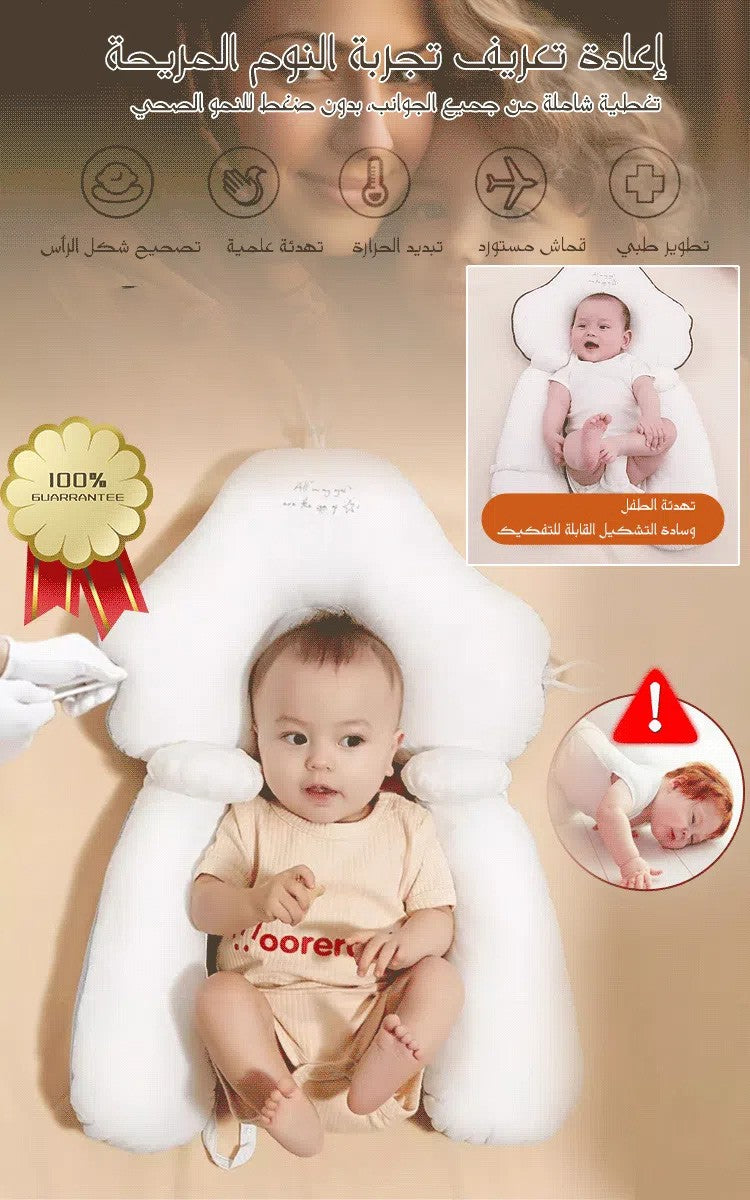 Soothing sleep and correcting the head tilt baby shaping pillow suitable for babies aged 0-3 years old