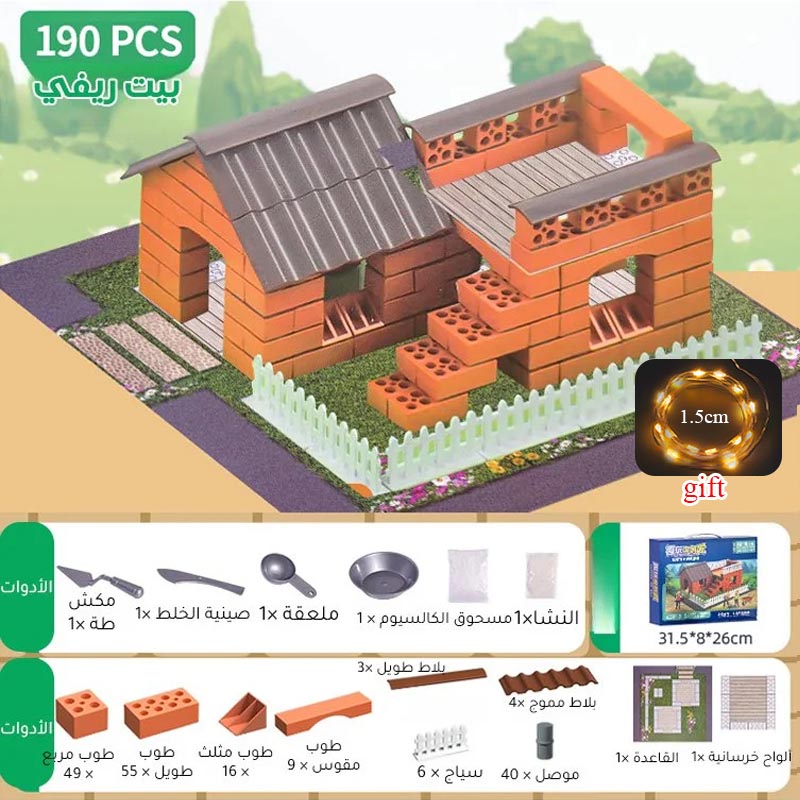 Children's handmade house building toys