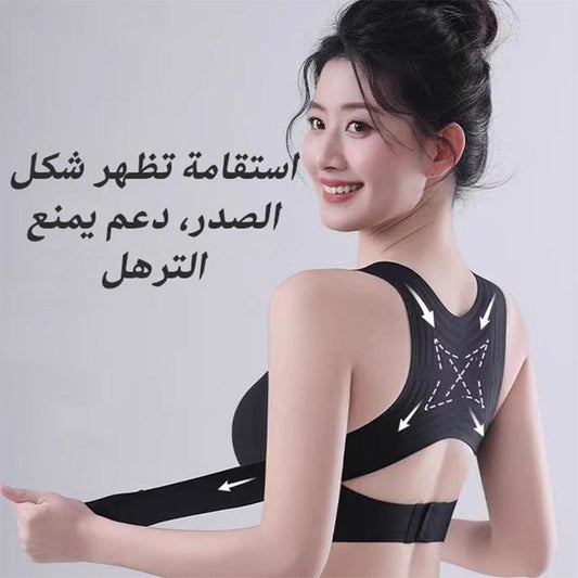 Women's push-up anti-sagging posture correction sports bra