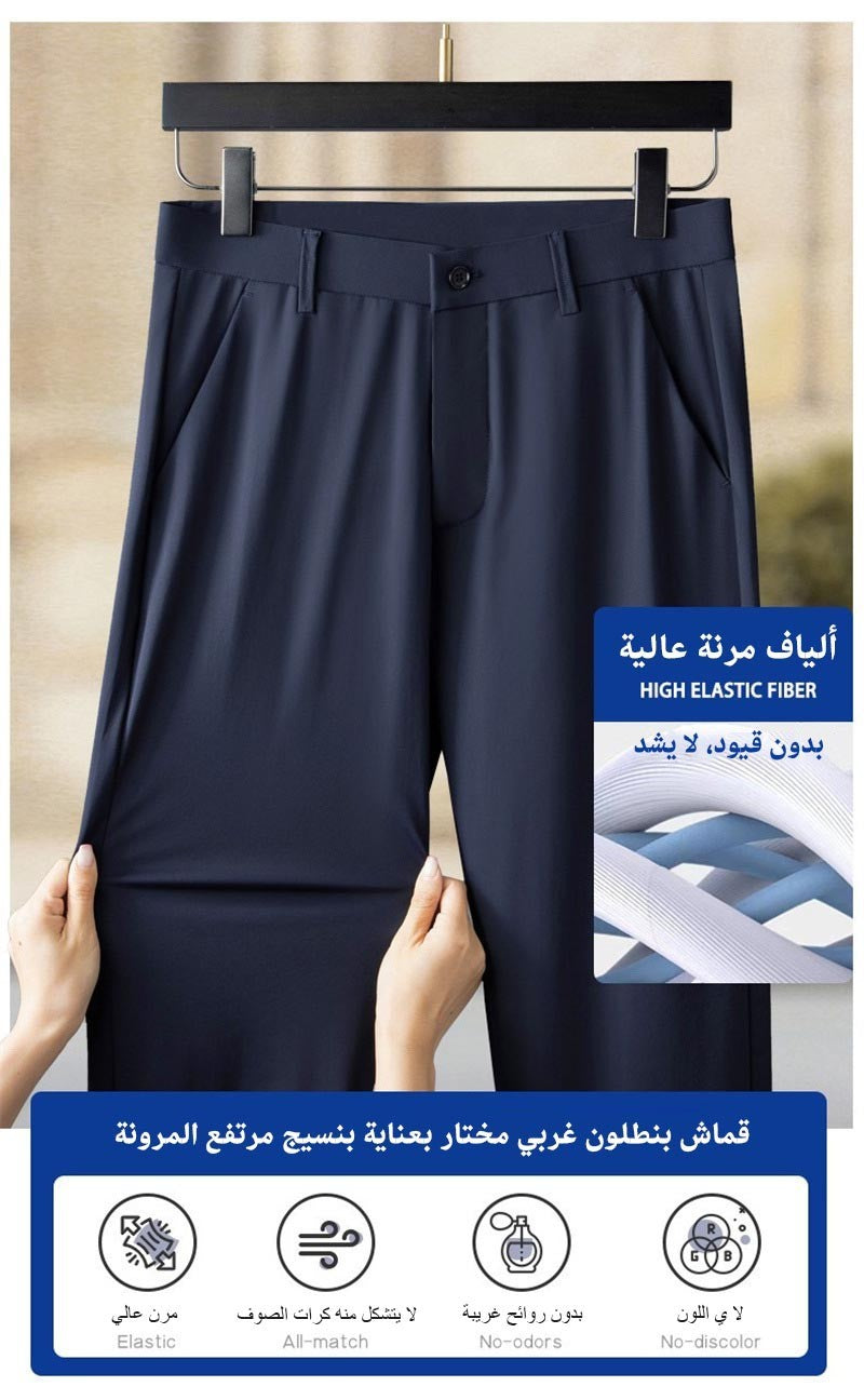 iq326-Ice Silk Casual Slim Straight Men's Trousers