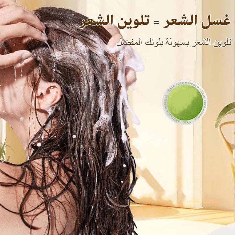 ht270-Plant Healthy Home Hair Dye for Covering Gray Hair