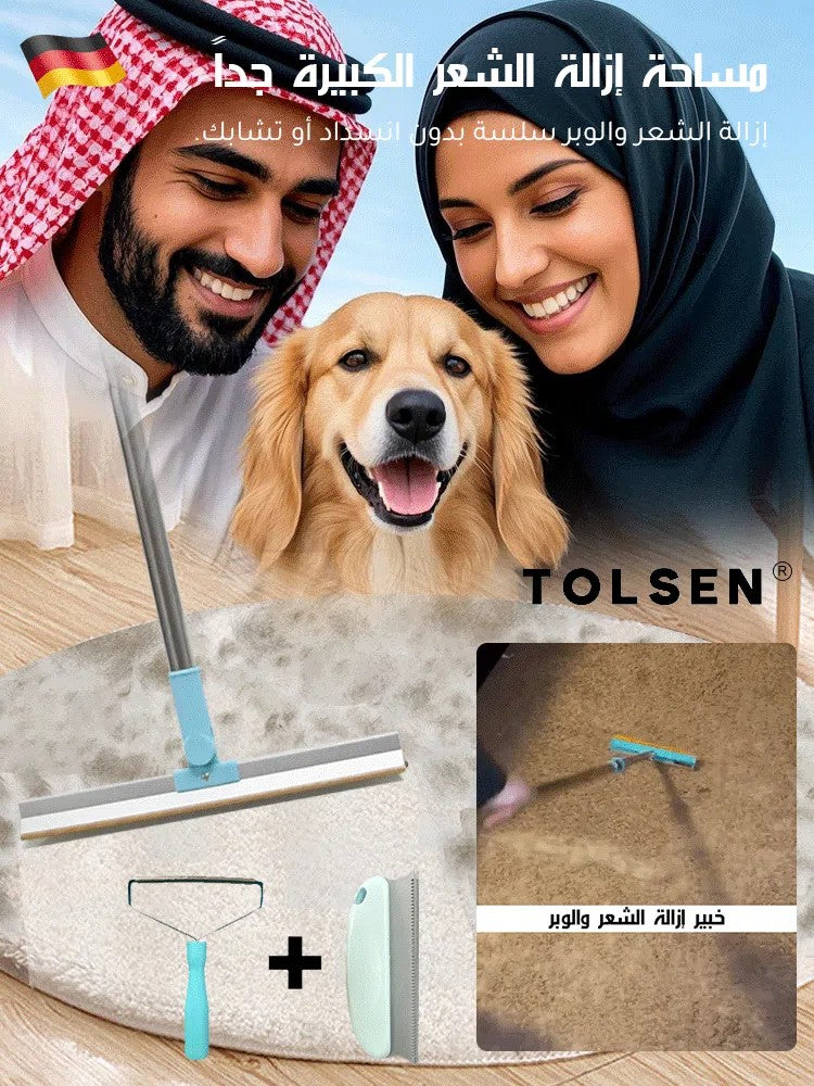 Pet Hair Remover Mop Carpet Scraper