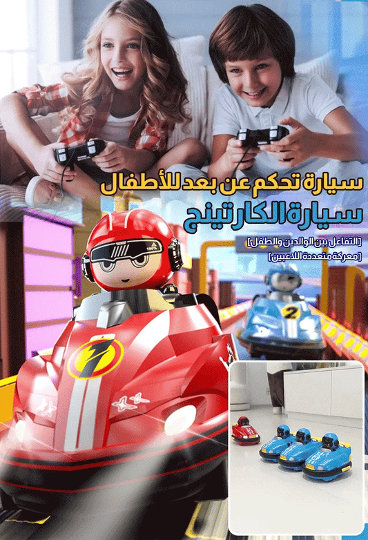Children's double remote control battle bumper car toy
