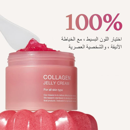Collagen Niacinamide Gel Moisturizing Brightening Mask