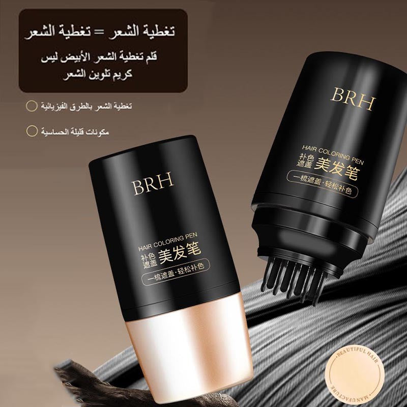 ht271-Disposable gray hair covering color repair hair pen