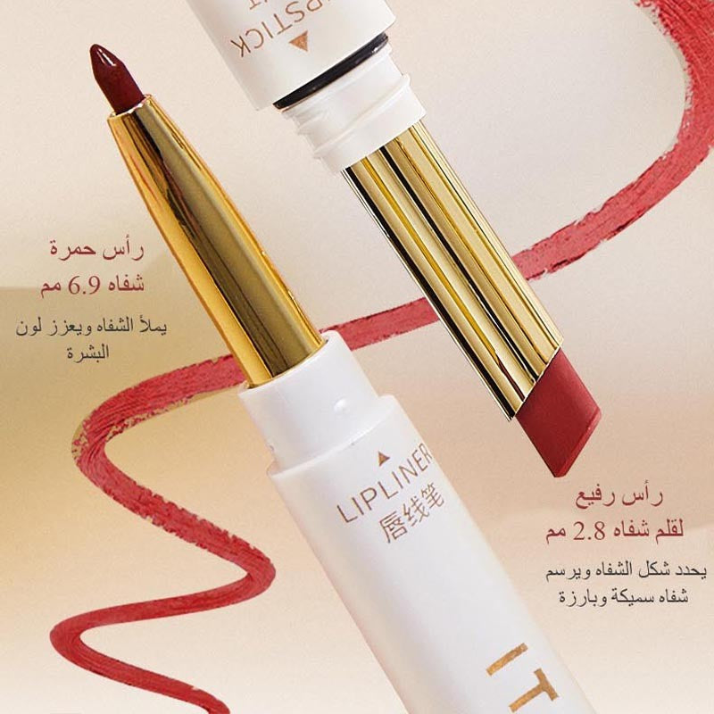 ITIT-Double-ended lipstick and lip liner