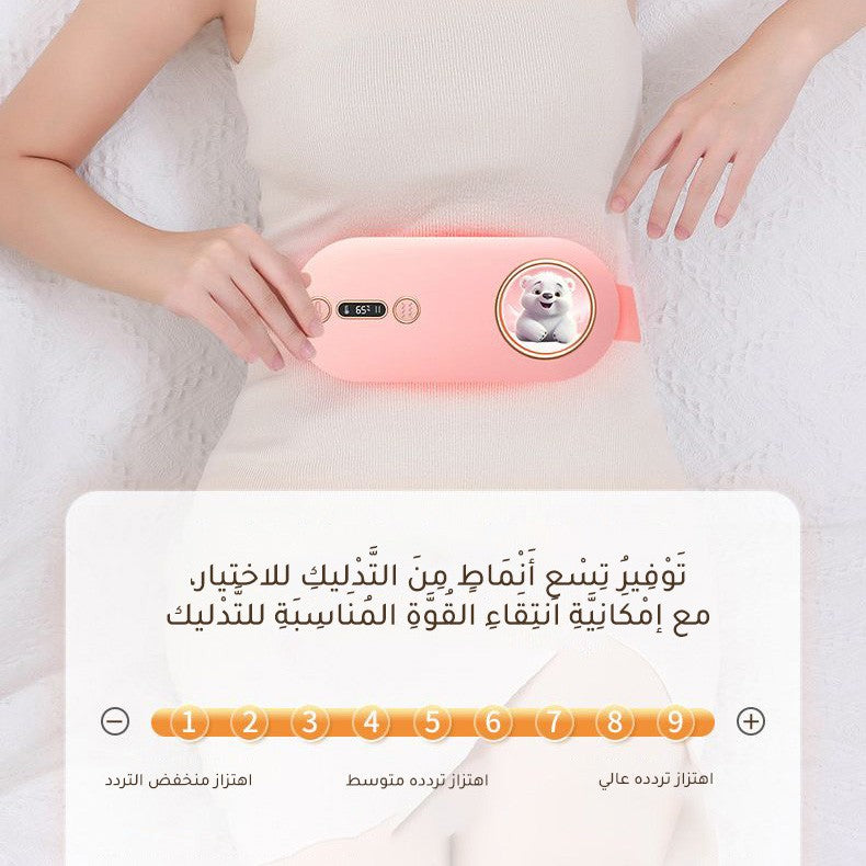 ht272-Girls hot compress massager