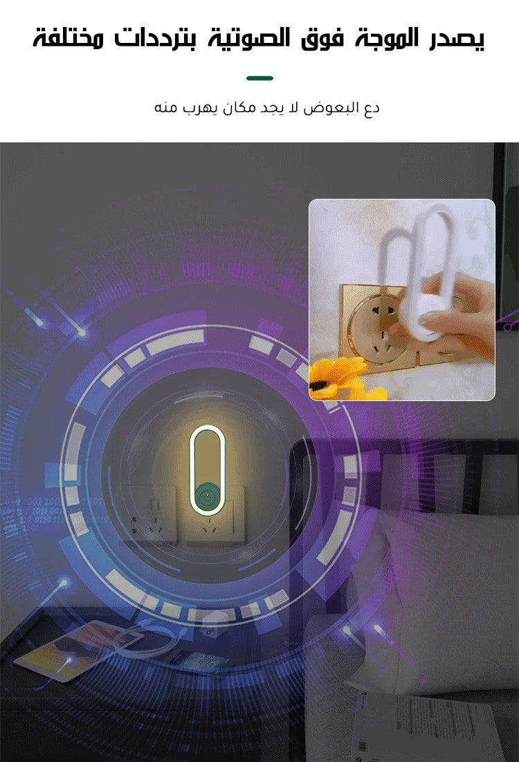 Ultrasonic mosquito repellent lamp