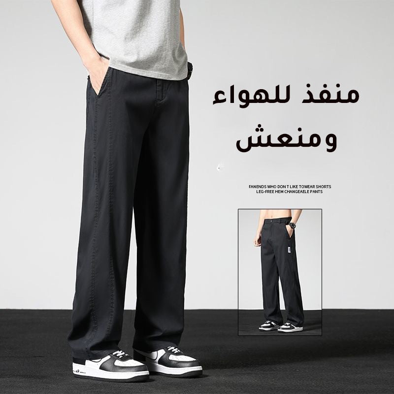 Men's summer thin straight stretch casual trousers