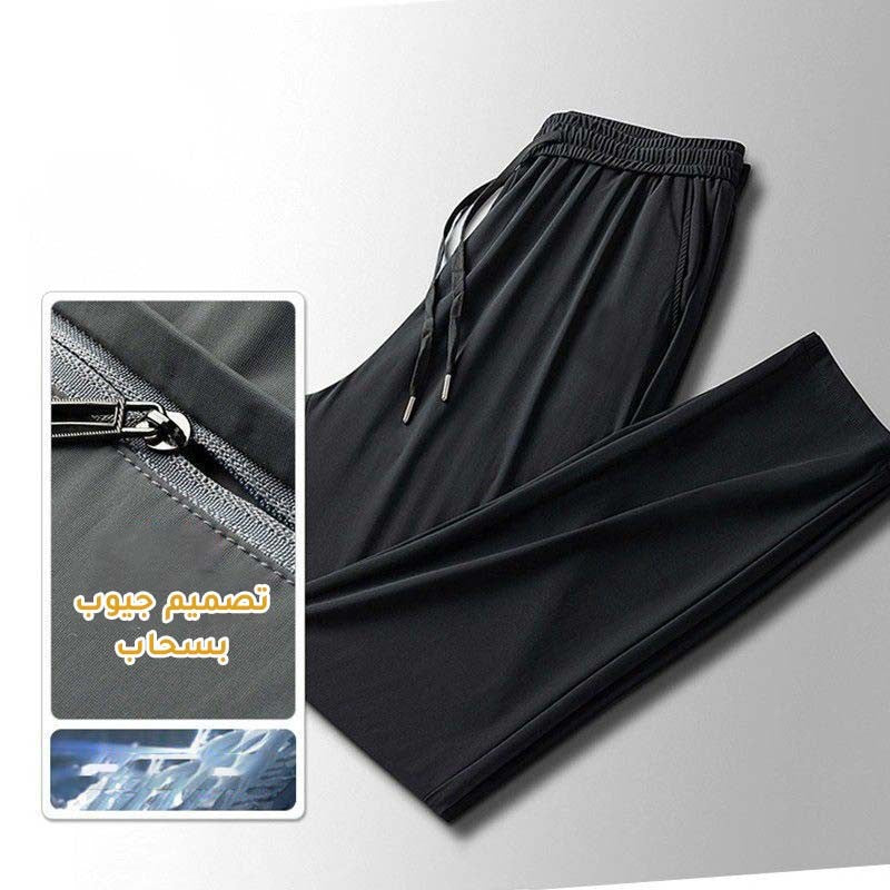 Men's ice silk quick-drying straight sports pants