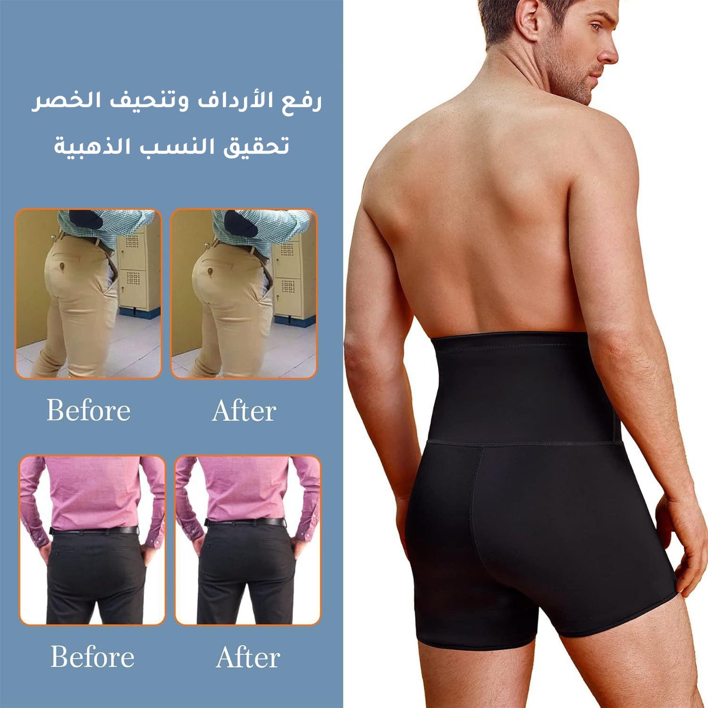 laa430-Men's high waist slimming pants