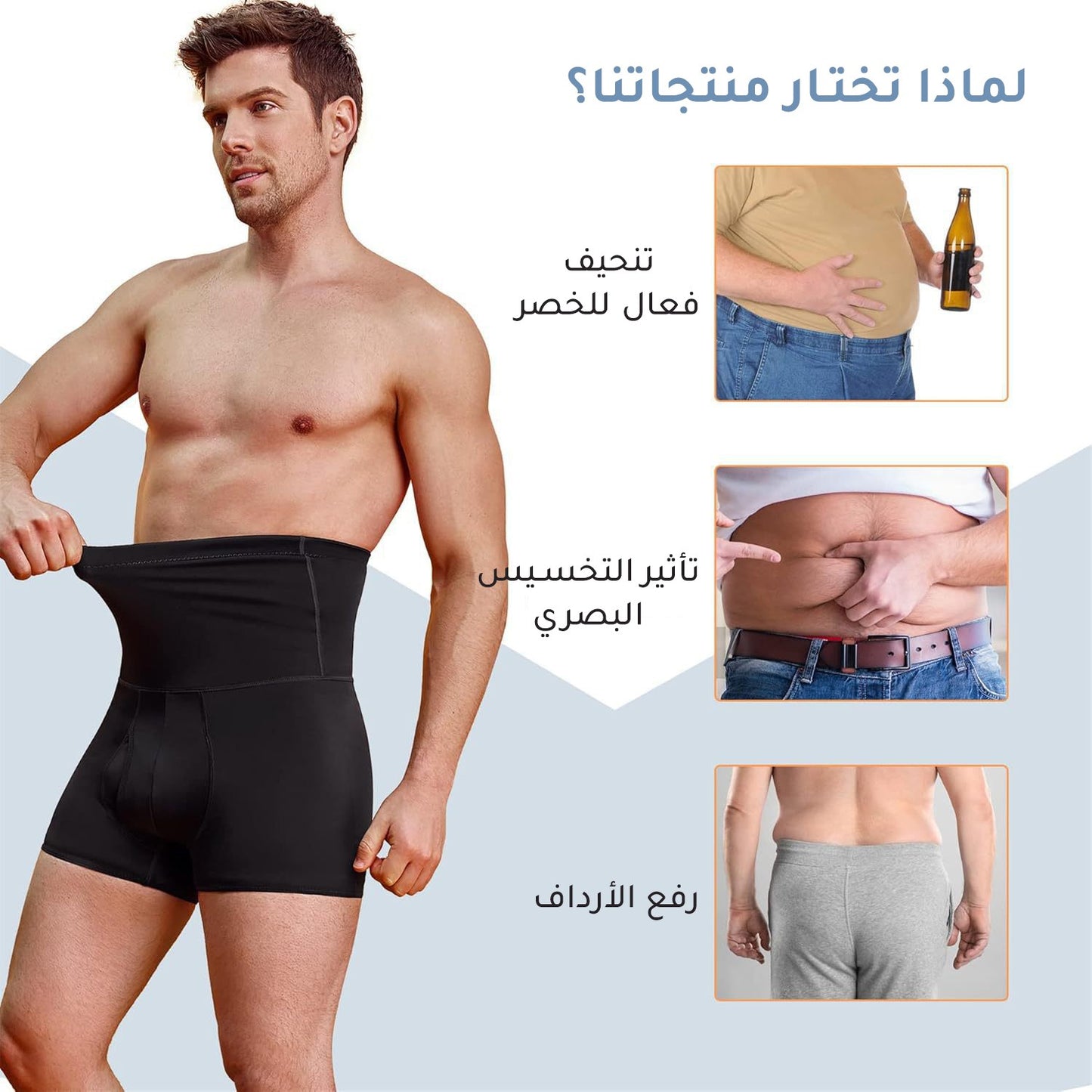laa430-Men's high waist slimming pants