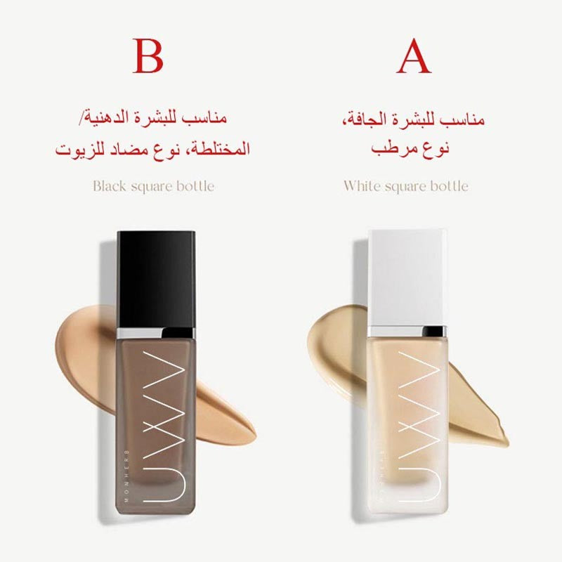 ht277-Long-lasting, oil-control liquid foundation