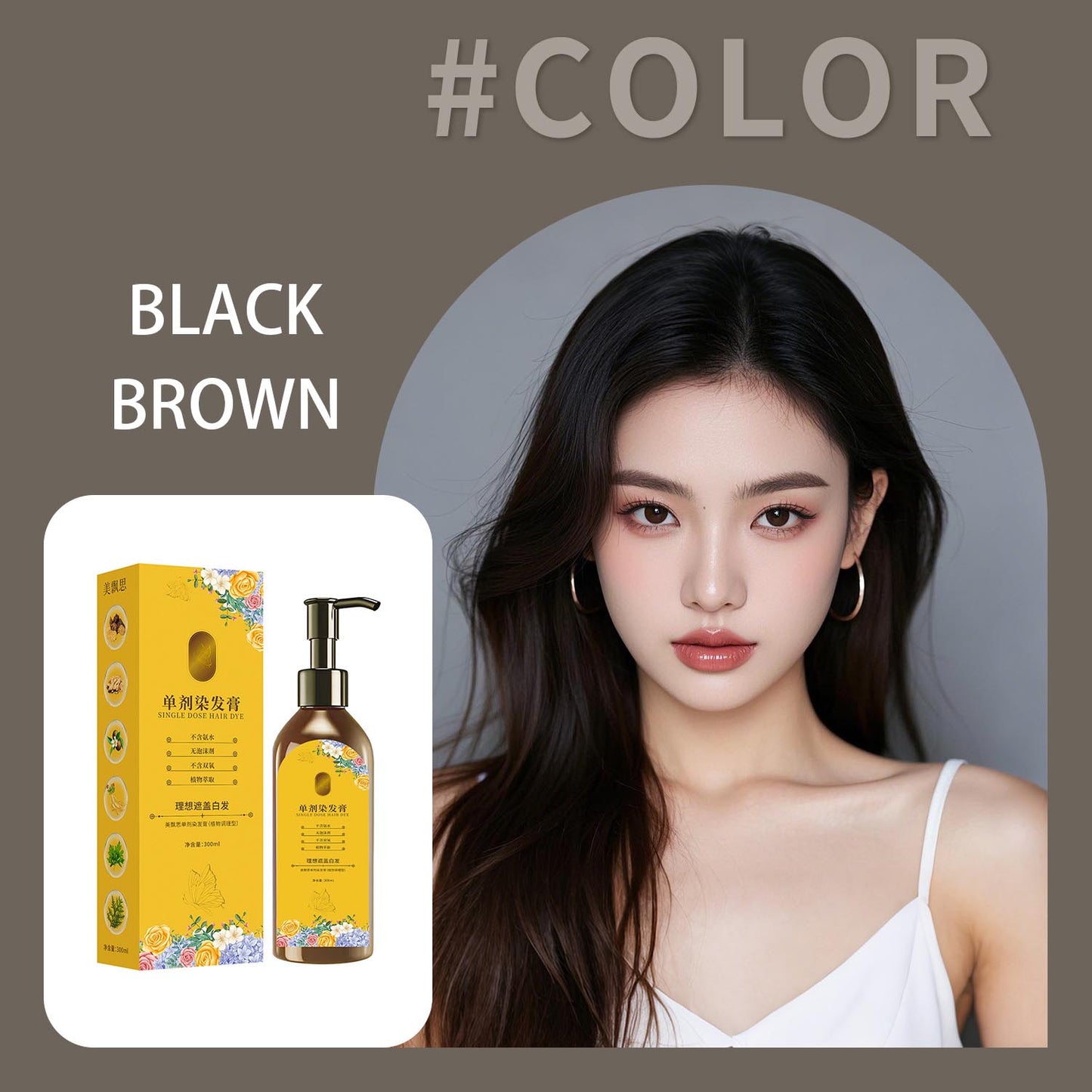 Plant flower scent hair dye natural hair dye non-irritating