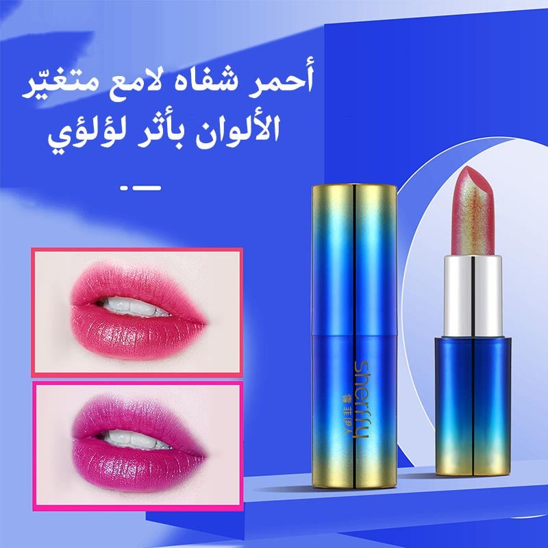 ht289-Long-lasting moisturizing pearlescent color-changing lipstick