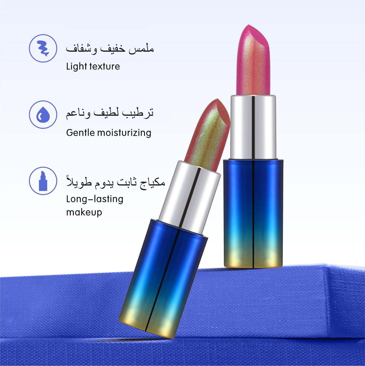 ht289-Long-lasting moisturizing pearlescent color-changing lipstick
