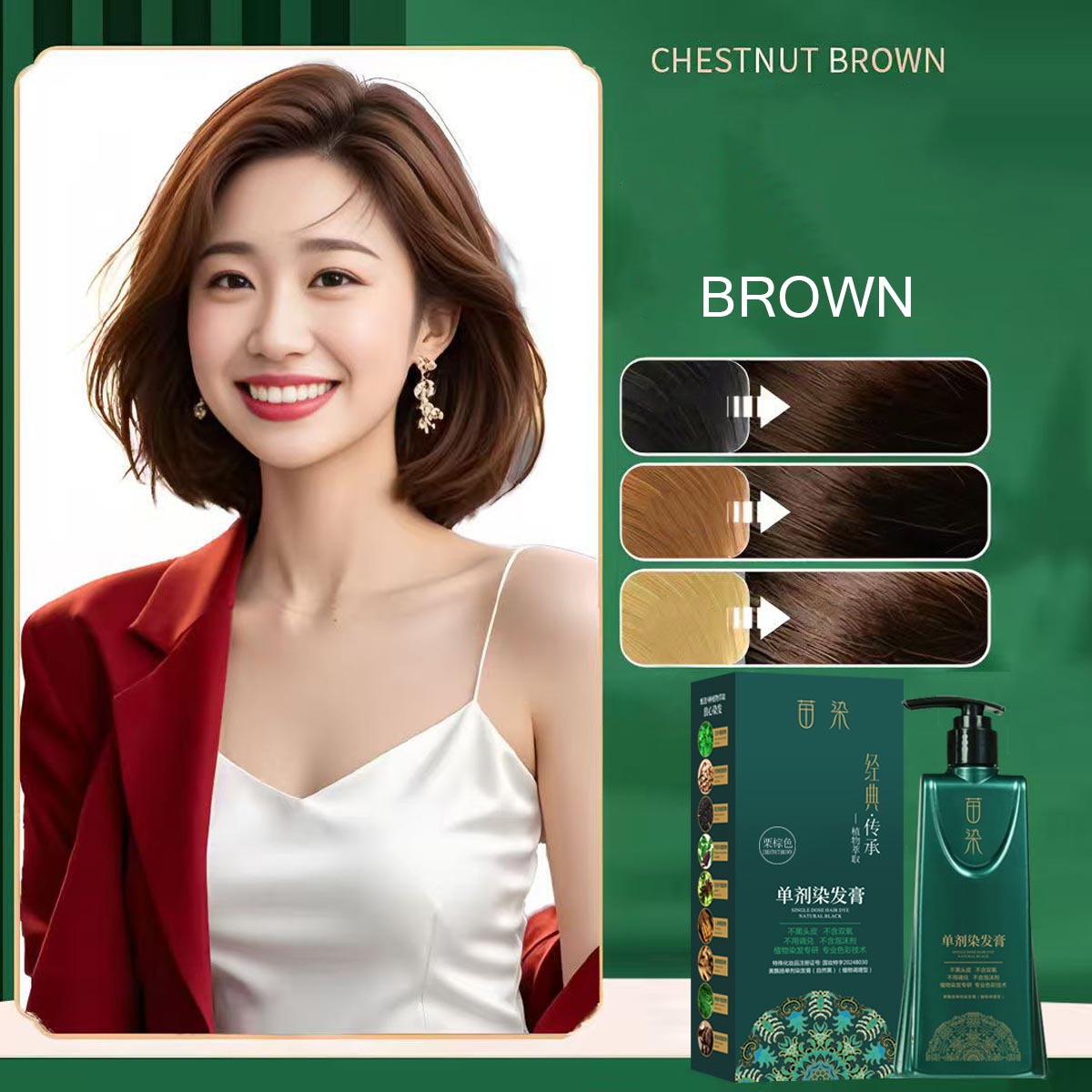 ht291-Plant-based hair dyes that don't damage hair and cover gray hair