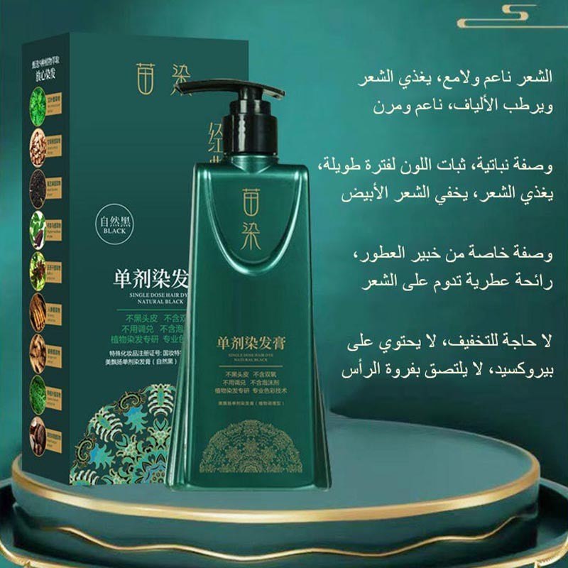 iq291-Plant-based hair dyes that don't damage hair and cover gray hair