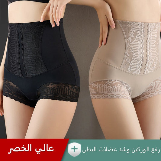 High waist seamless tummy control butt lifter shapewear