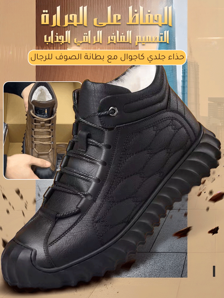 za9-Men's winter velvet warm high-top casual leather shoes