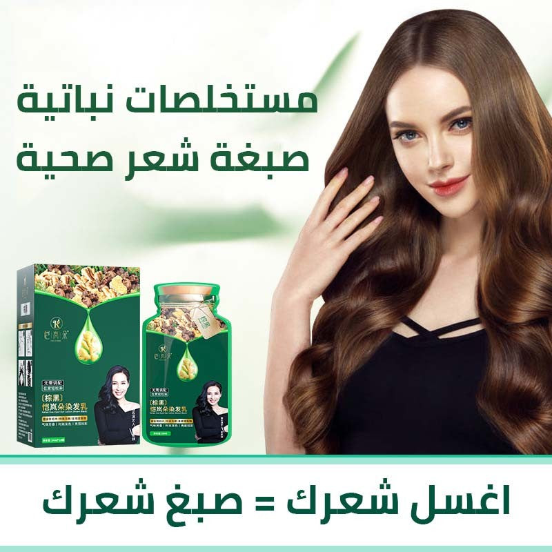 2024 Bubble vegetable hair dye 【buy 1 get 1 free】