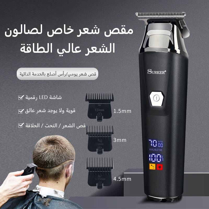 lsp21-High power hair salon special hair scissors