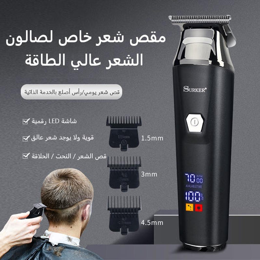 lsp21-High power hair salon special hair scissors